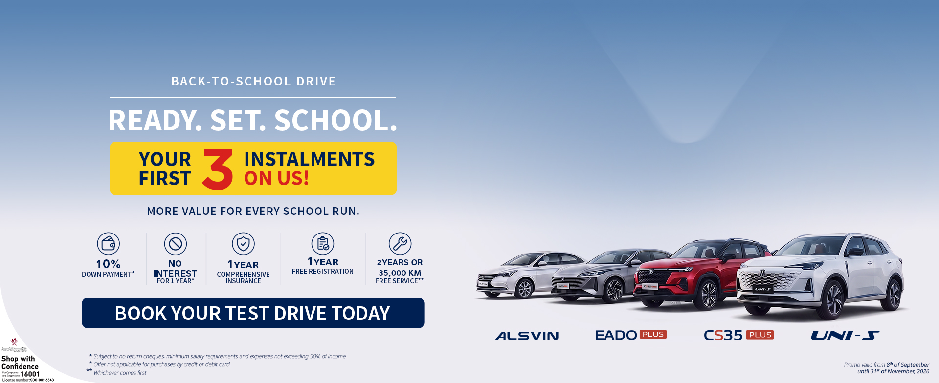 Back To School Drive