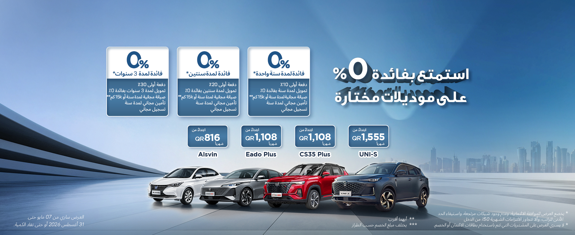 car-versions